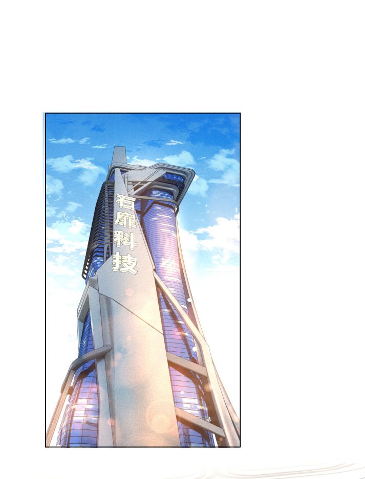 Dior Tiên Sinh Chap 3 - Trang 2